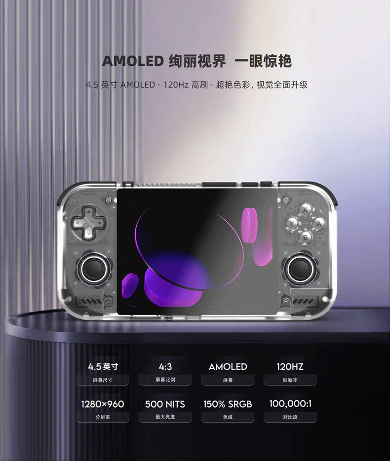 Retroid Pocket Nova Handheld, 4.5-inch 4:3 120Hz AMOLED