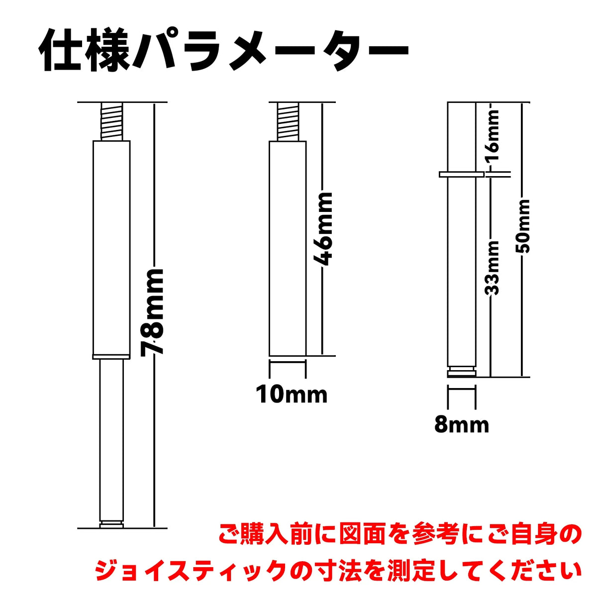 TIKITAKA Magnetic Replaceable Arcade Joystick Lever for PS4/PC