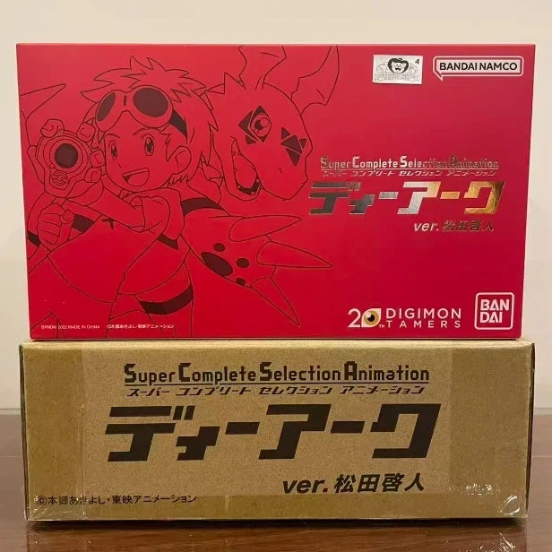Bandai Digimon Adventure 02 Digivice, D3 V-mon Wormmon Model