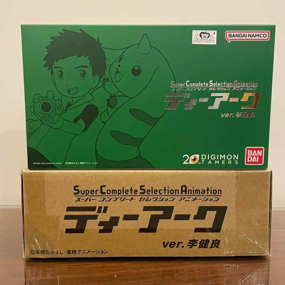 Bandai Digimon Adventure 02 Digivice, D3 V-mon Wormmon Model