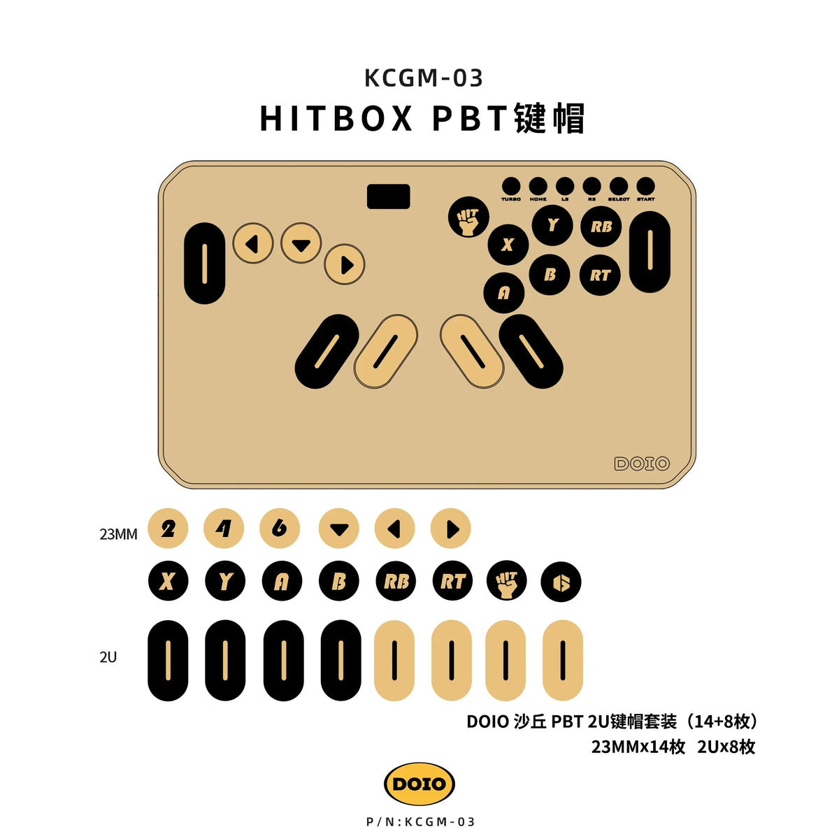 Doio KCGM-03 PBT Sublimation Keycap Set for Hitbox, 19/22 Keys