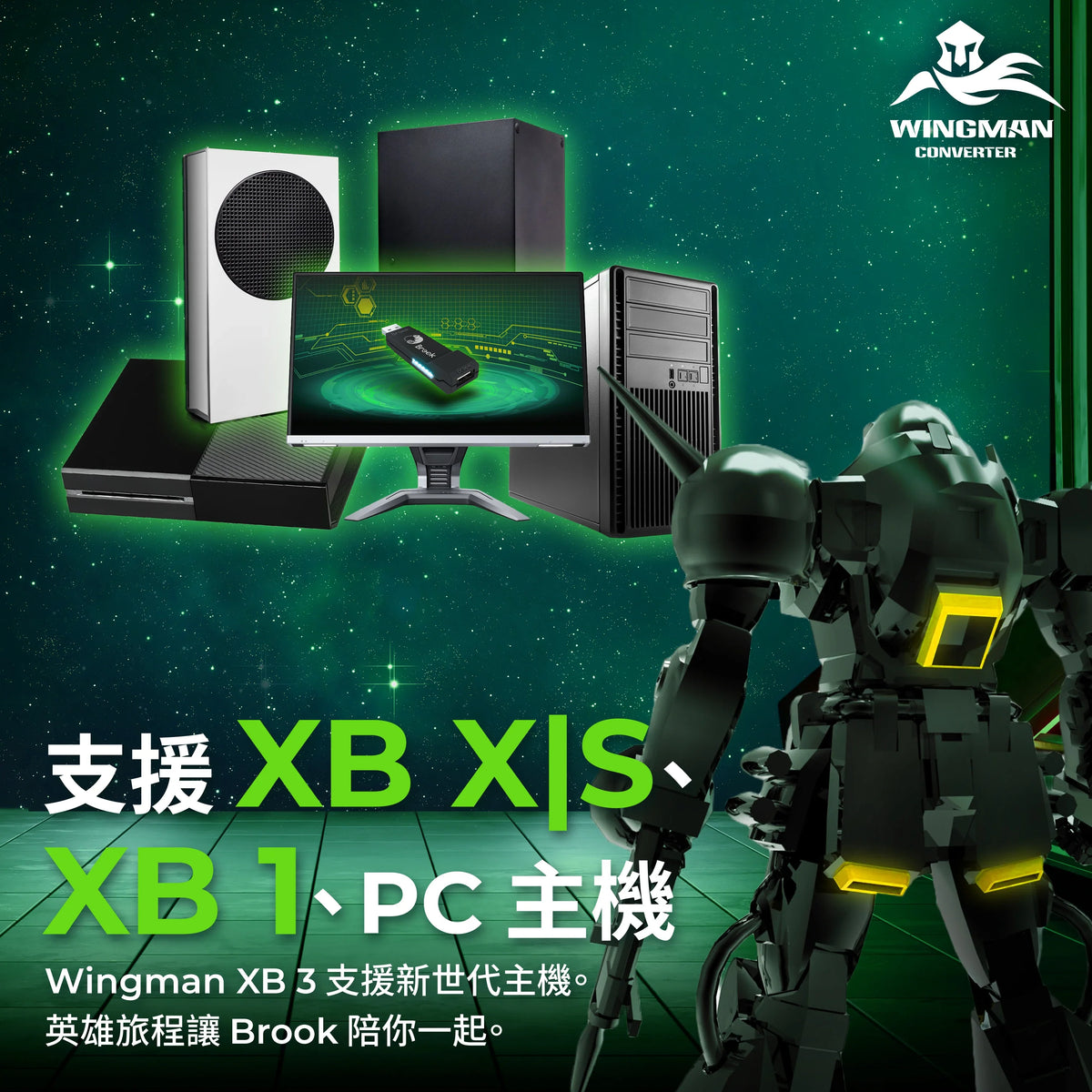 Brook Wingman XB2/XB3 Converter  Wireless；xb3 Adapter for Xbox Series X/S Xbox One and PC with Remap & Turbo Features