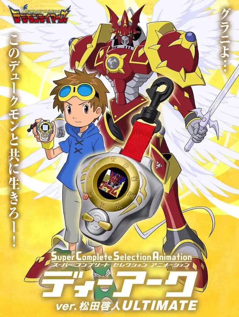 Bandai Digimon Adventure D-ark 3 Generations Digivice, Renamon