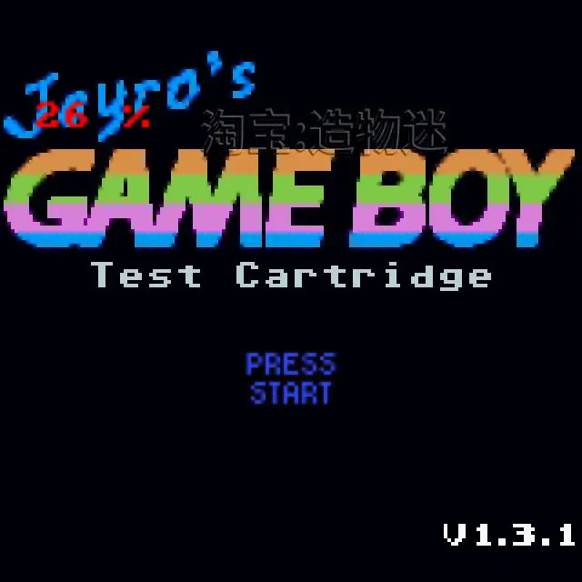 Game Boy Test Cartridge for GBC and Classic Game Boy