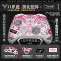 Flydigi Apex 5 / Apex 4 Hatsune Miku Anime Controller Stickers