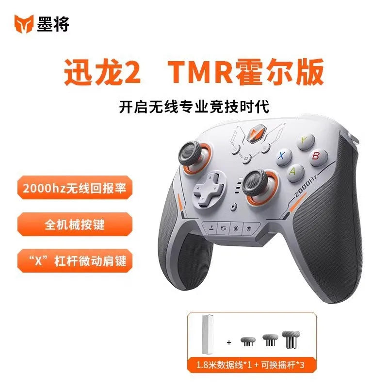 Bigbigwon Retro Star Flash Wireless Gamepad 2000Hz for PC Steam