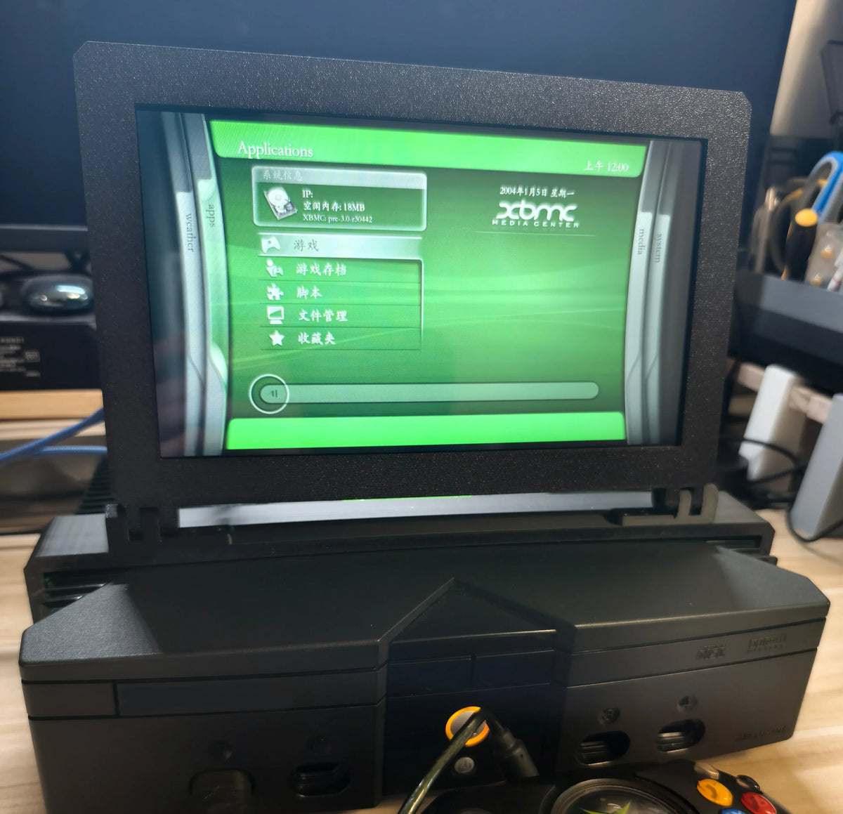 10.1-inch Mini LCD Monitor for XBO Console, Foldable, Stereo