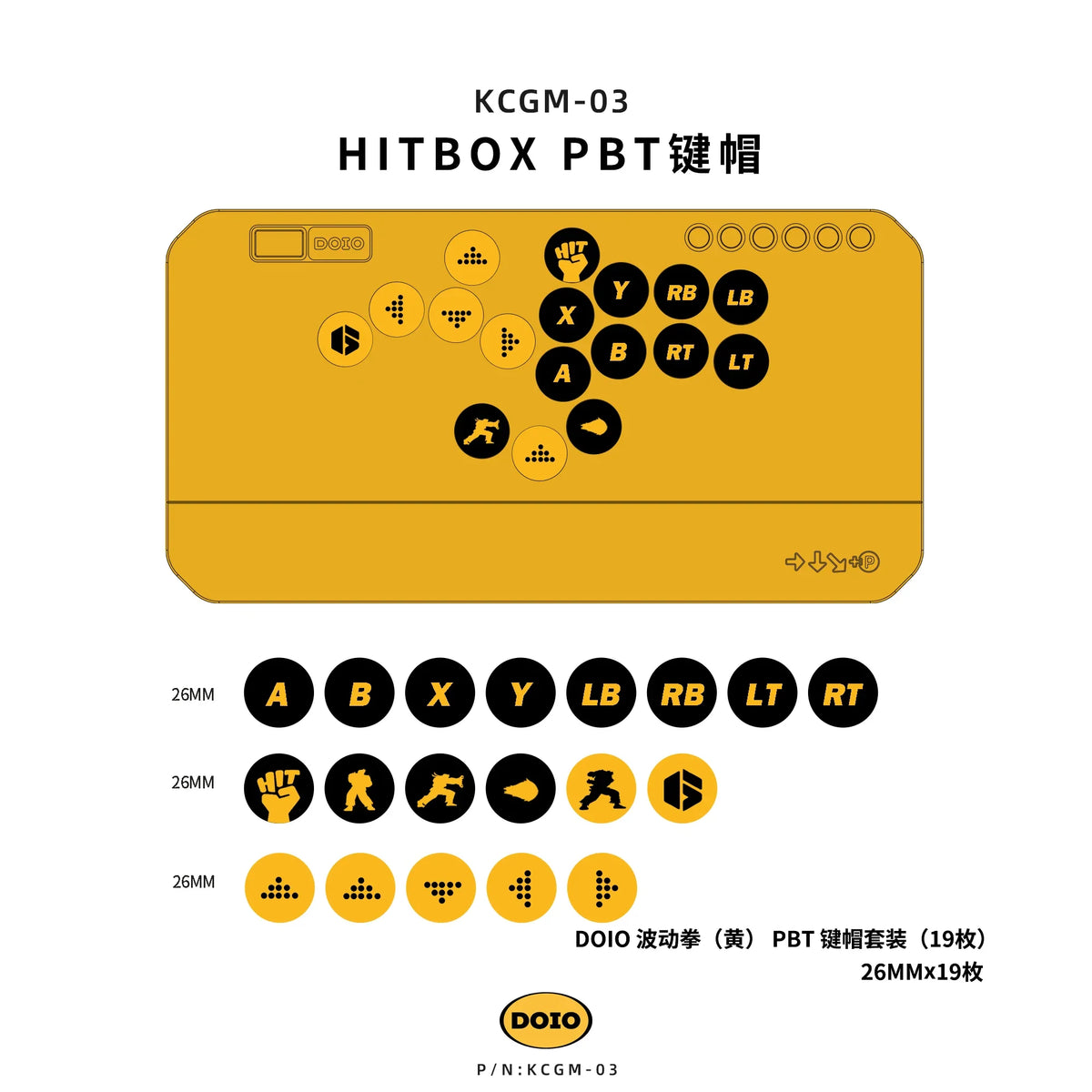 Doio KCGM-03 PBT Sublimation Keycap Set for Hitbox, 19/22 Keys