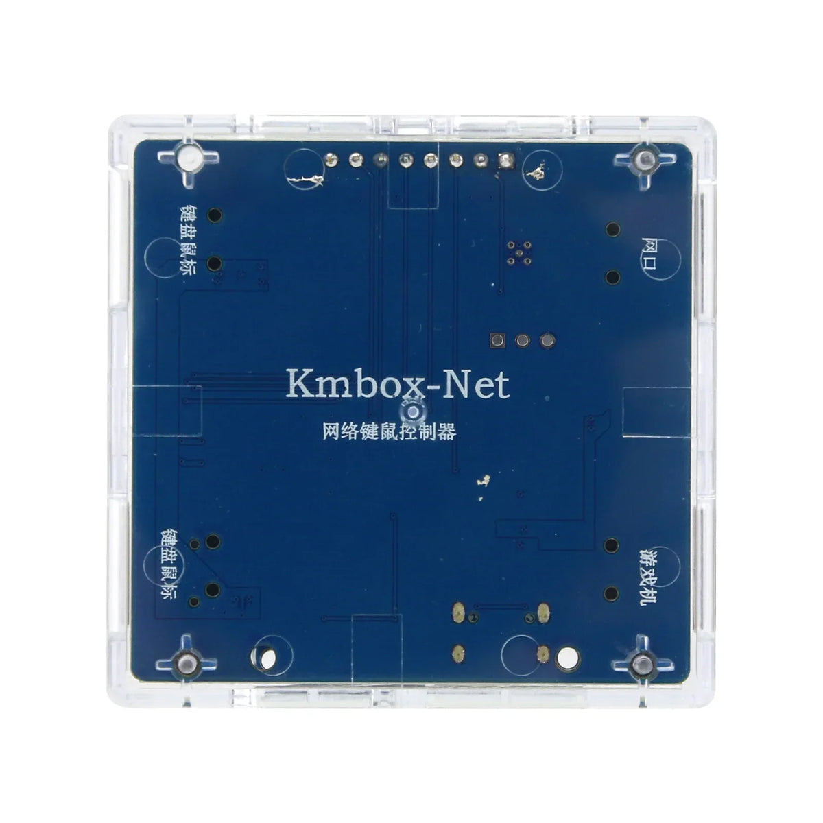 HamGeek KMBox Net Network Version 100M High Speed Keyboard and Mouse Controller High Quality Game Device for DMA/AI