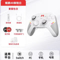 Beitong Kunpeng 40D Game Controller Wireless Bluetooth Optical Switch TMR Joystick E-sports Performance Gamepads for PC/Steam