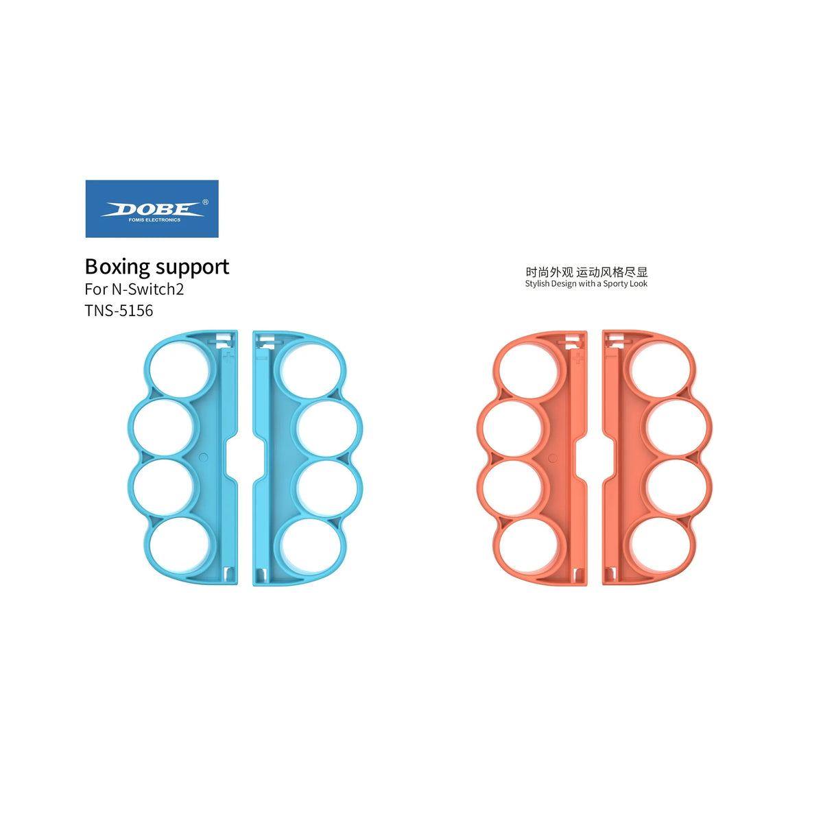 Boxing Grips for Nintendo Switch 2 Joy-Con, Finger Clasp Design